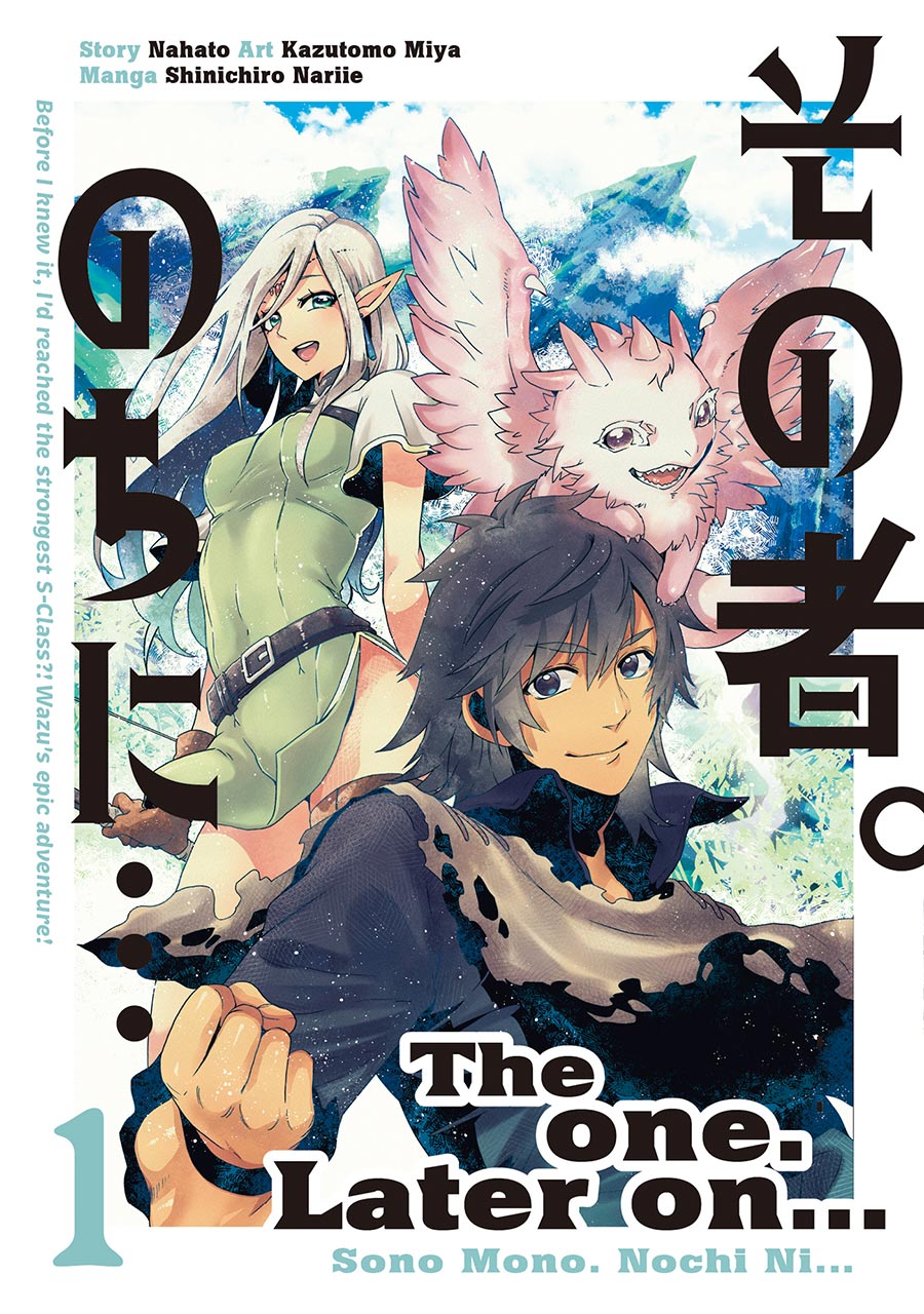 The One Later On Vol 1 GN