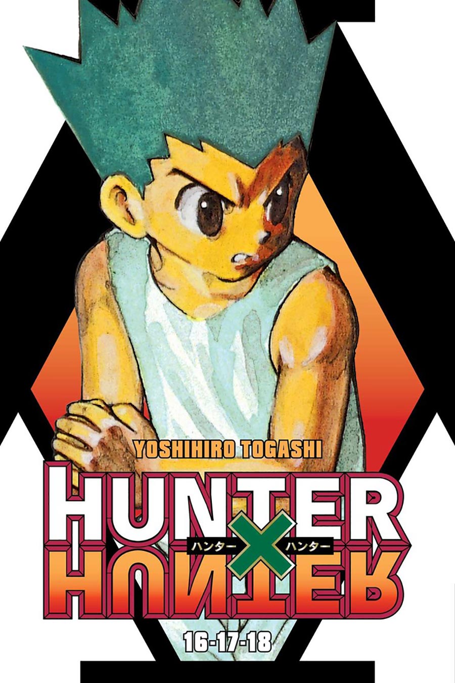 Hunter x Hunter 3-In-1 Edition Vols 16-17-18 GN