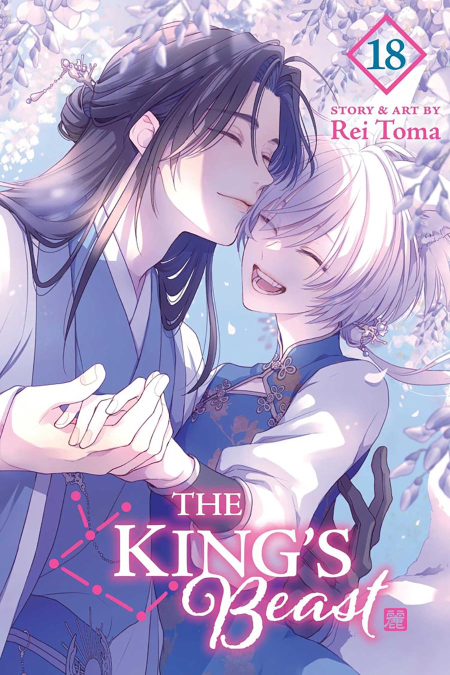 Kings Beast Vol 18 GN