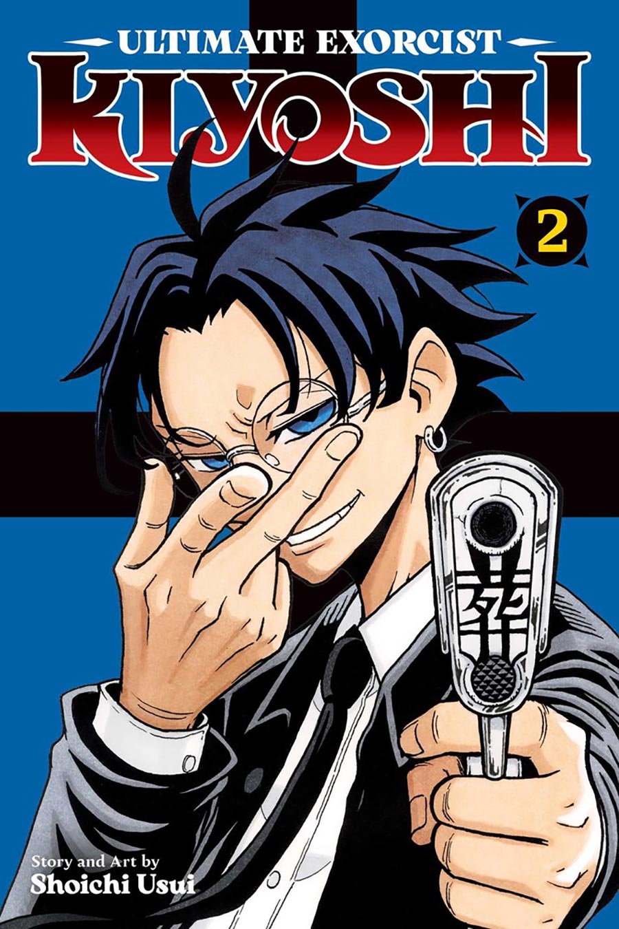 Ultimate Exorcist Kiyoshi Vol 2 GN