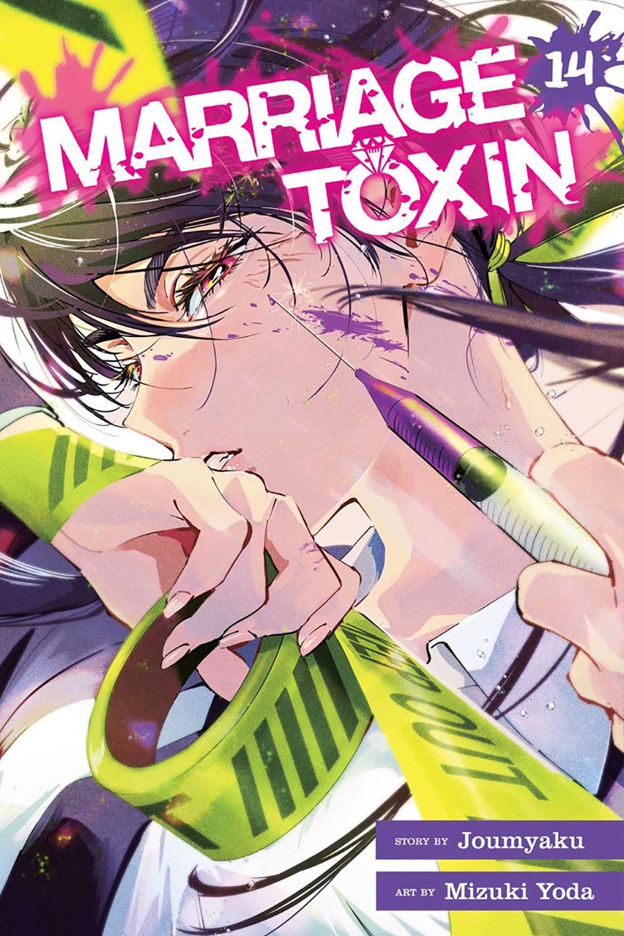 Marriage Toxin Vol 14 GN