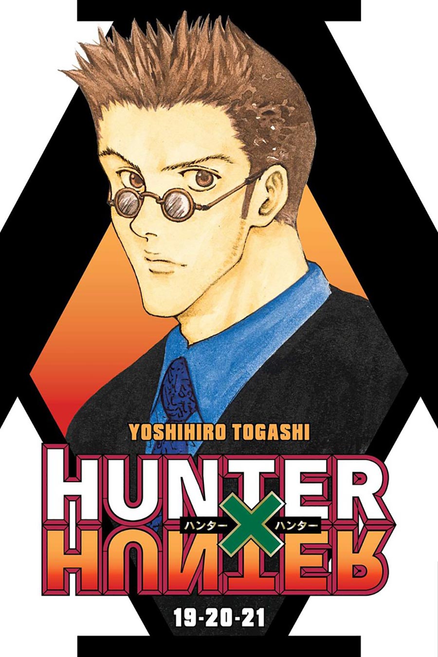Hunter x Hunter 3-In-1 Edition Vols 19-20-21 GN
