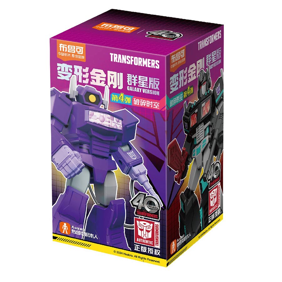 Blokees Transformers Galaxy Version 4 Fractured Space-Time Mini Model Kit
