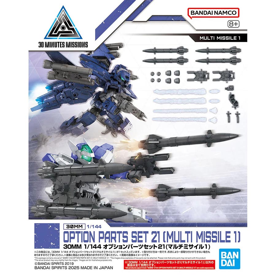 30 Minutes Missions Weapons 1/144 Kit #W-36 Option Parts Set 21 (Multi Missile 1)