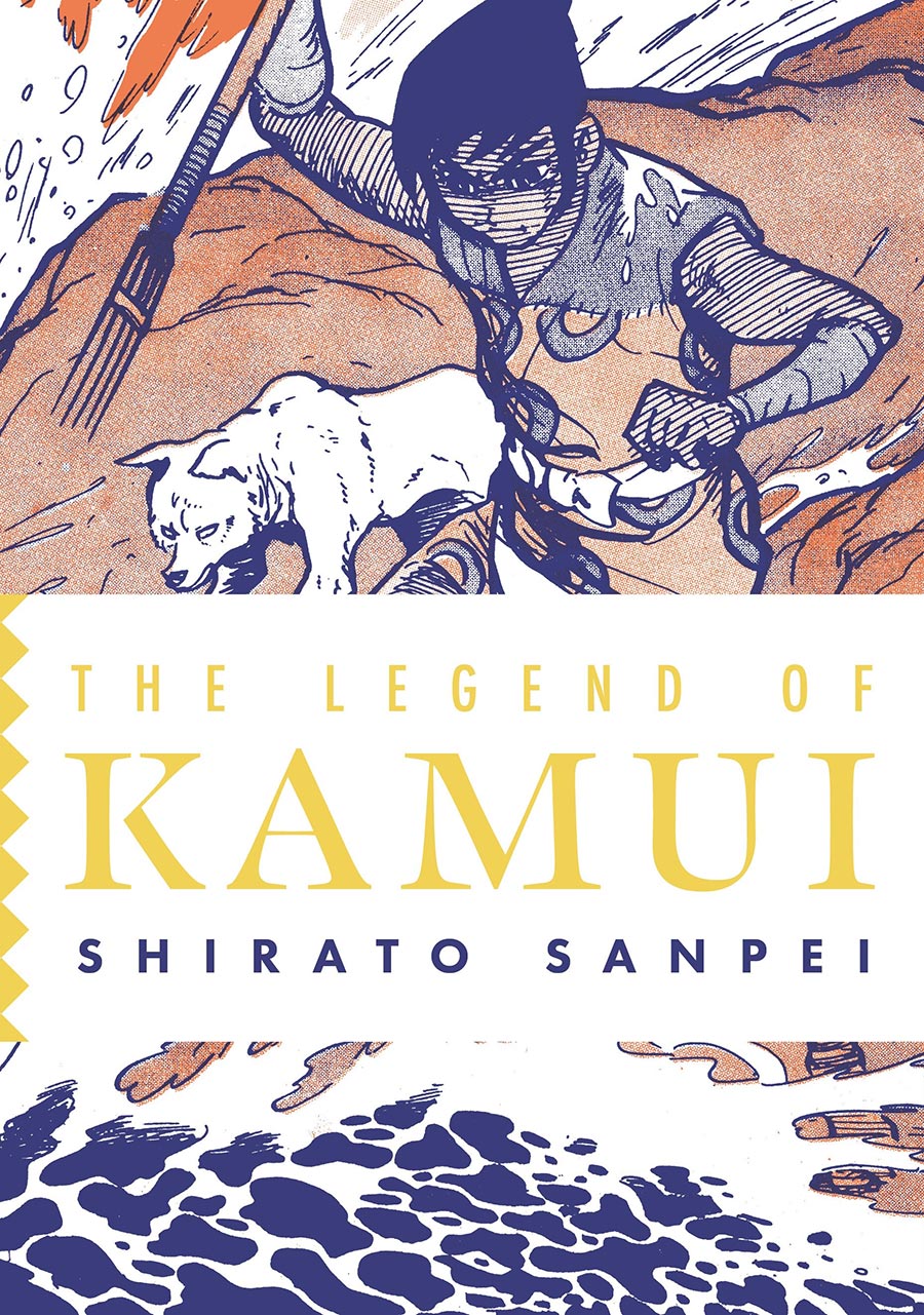 Legend Of Kamui Vol 4 GN