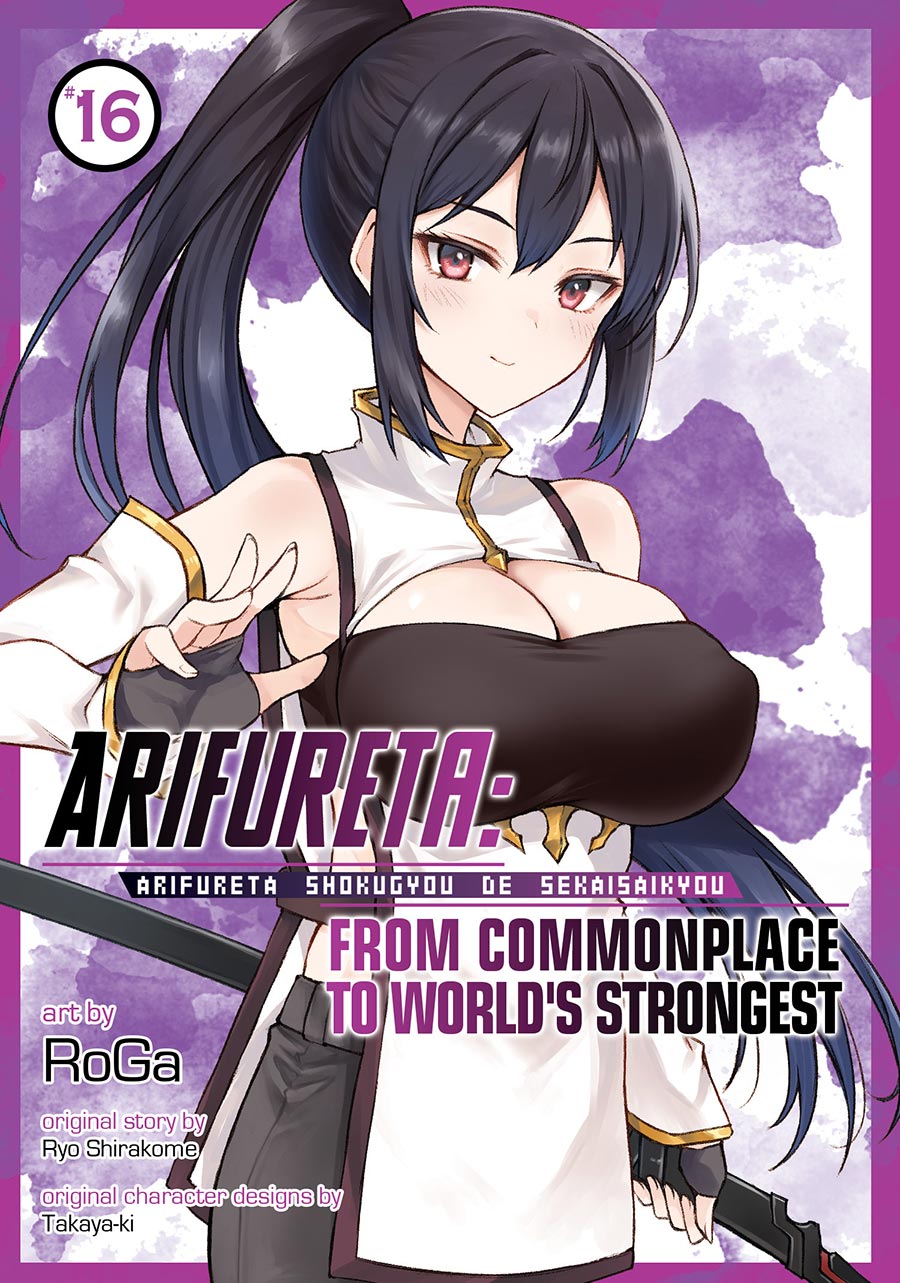 Arifureta From Commonplace To Worlds Strongest Vol 16 GN