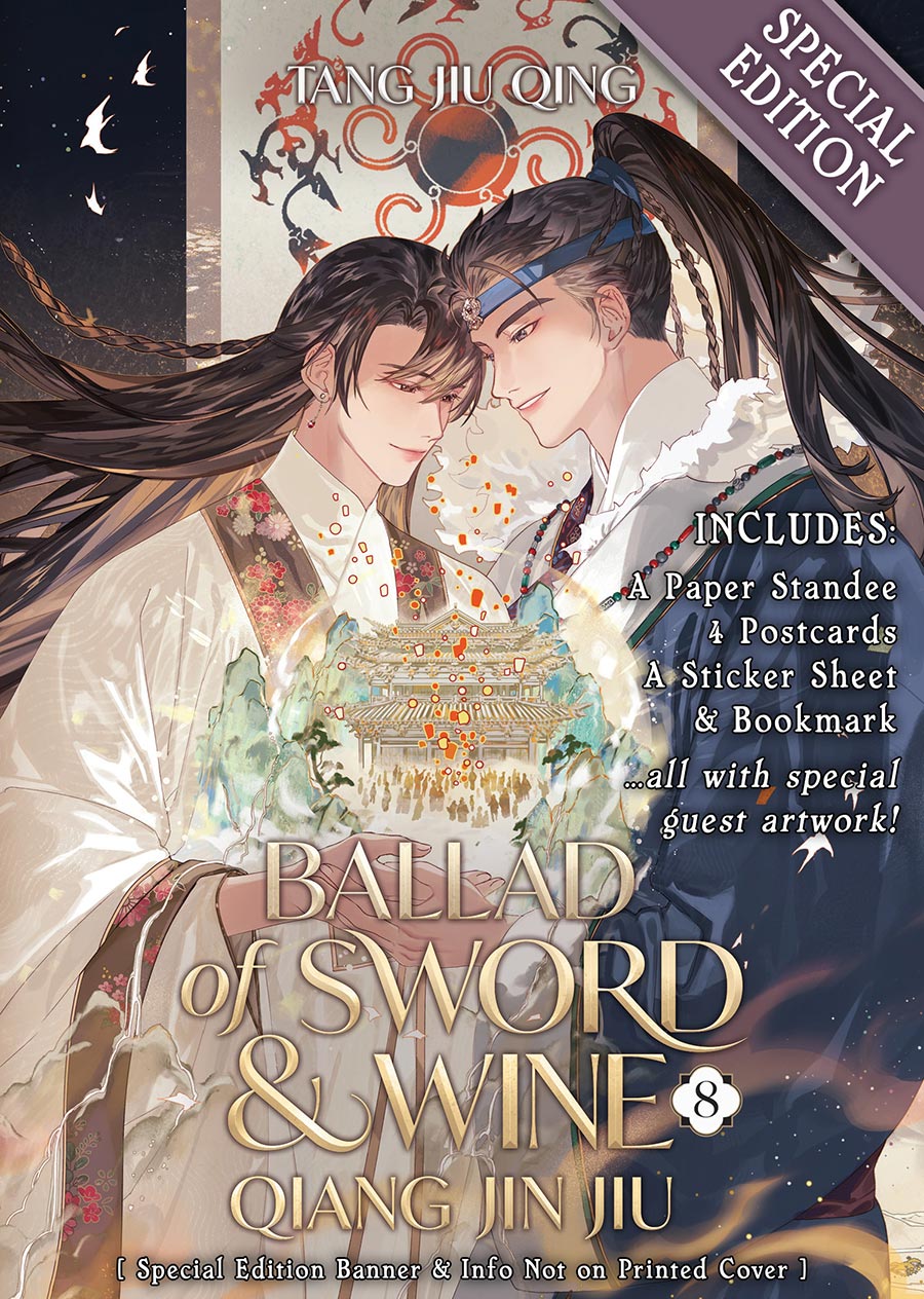 Ballad Of Sword And Wine Qiang Jin Jiu Light Novel Vol 8 Special Edition