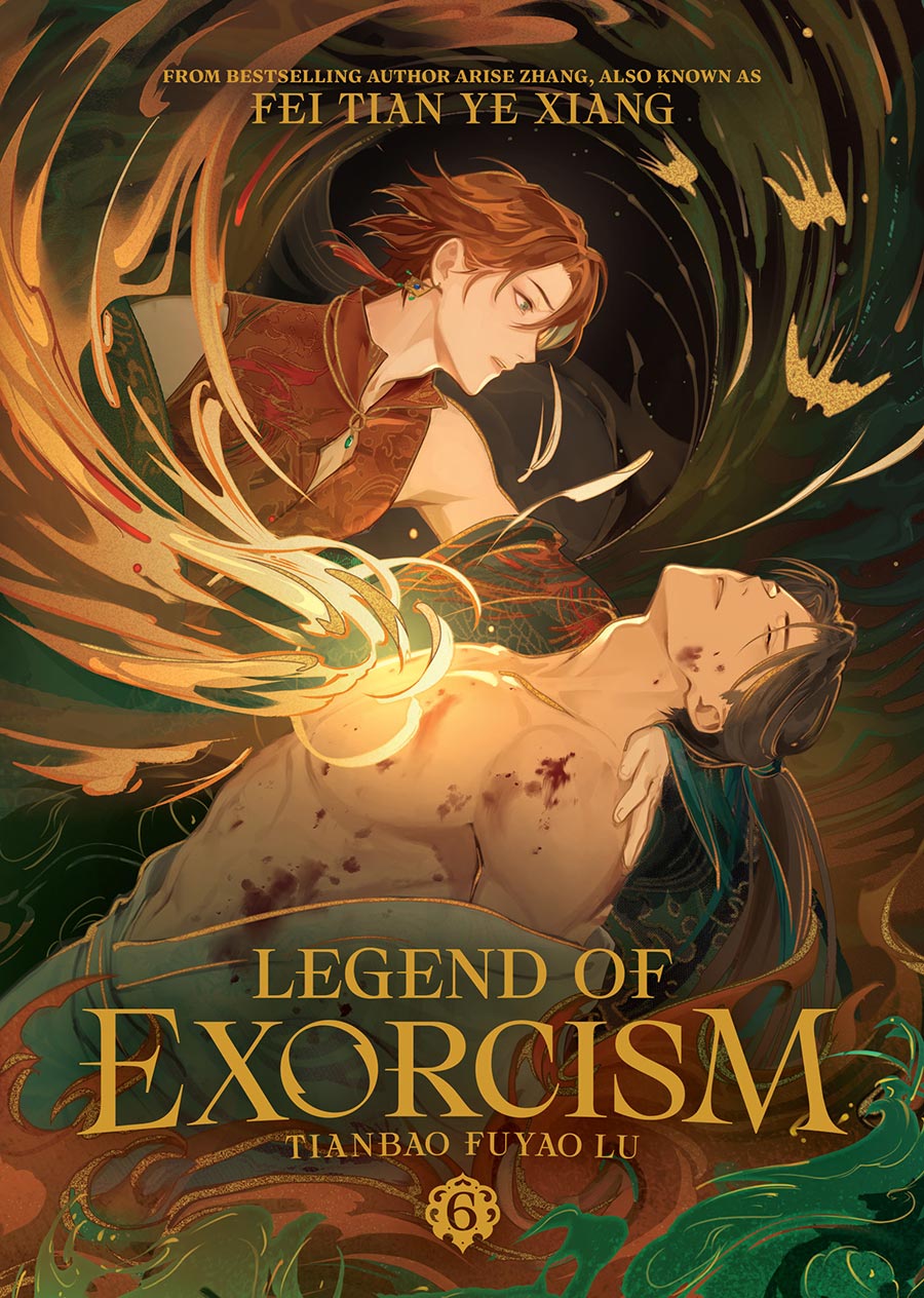 Legend Of Exorcism Tianbao Fuyao Lu Light Novel Vol 6 SC
