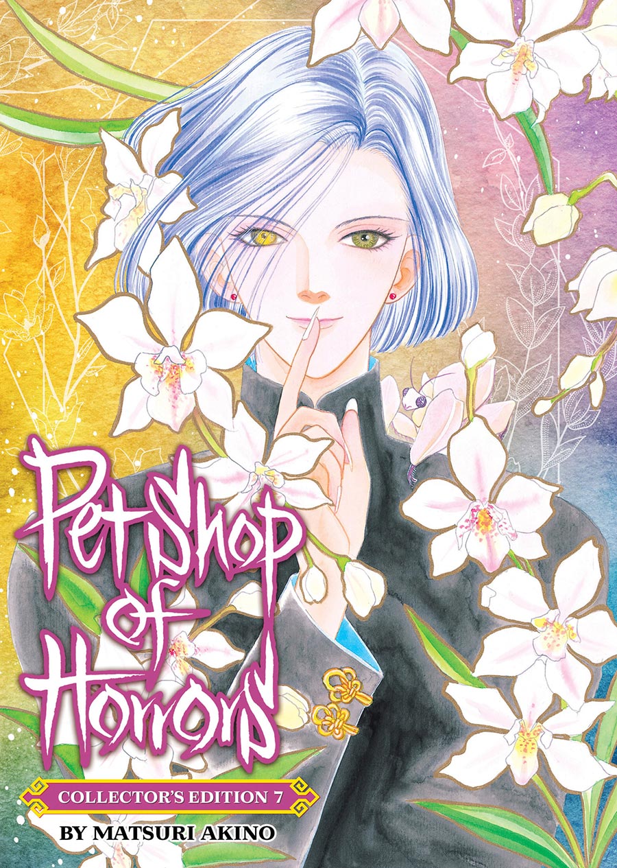 Pet Shop Of Horrors Collectors Edition Vol 7 GN
