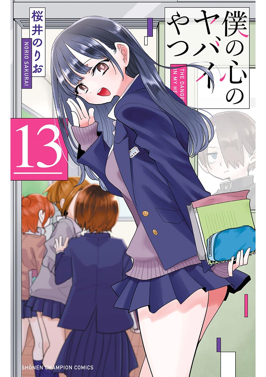 Dangers In My Heart Vol 13 GN