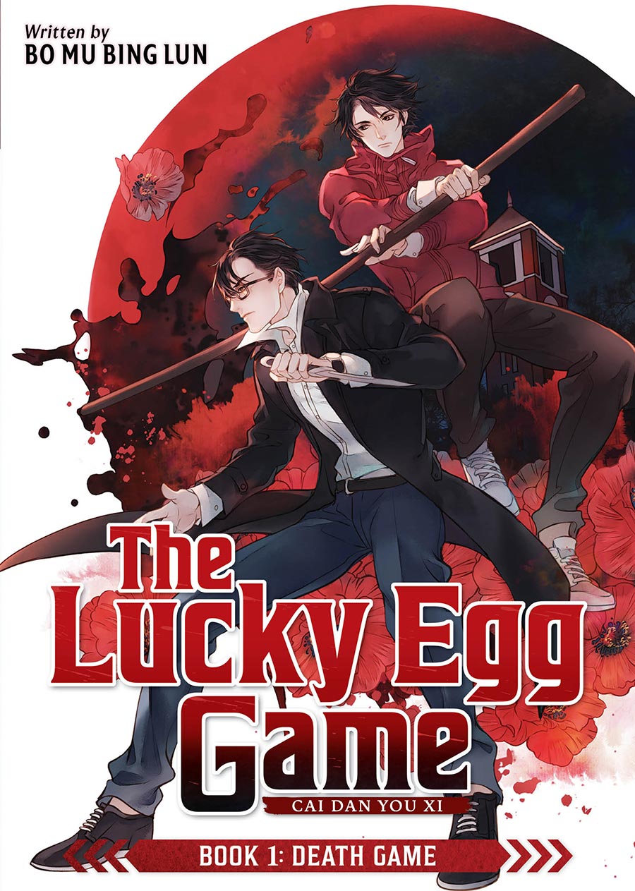 Lucky Egg Game Cai Dan You Xi Novel Vol 1