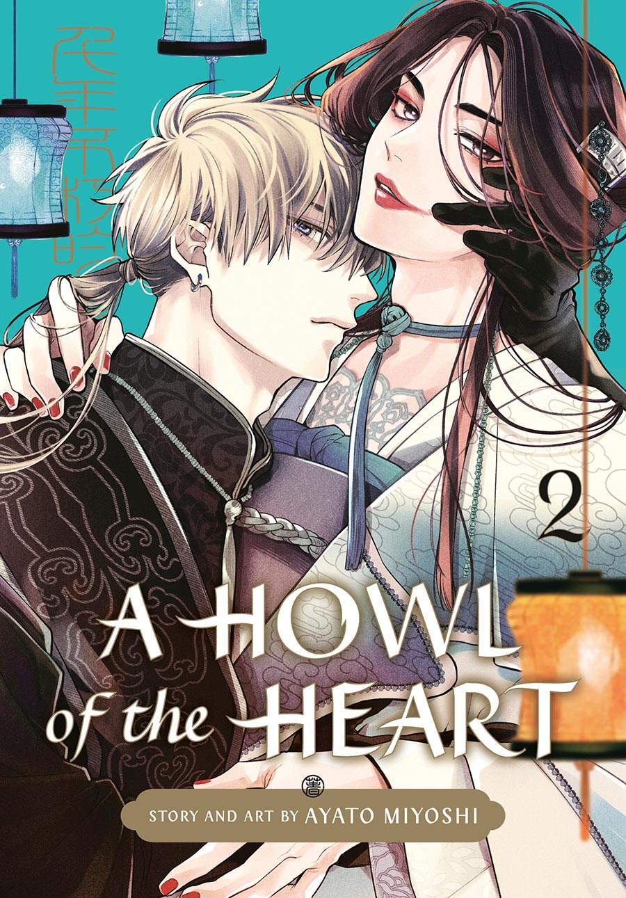 A Howl Of The Heart Vol 2 GN