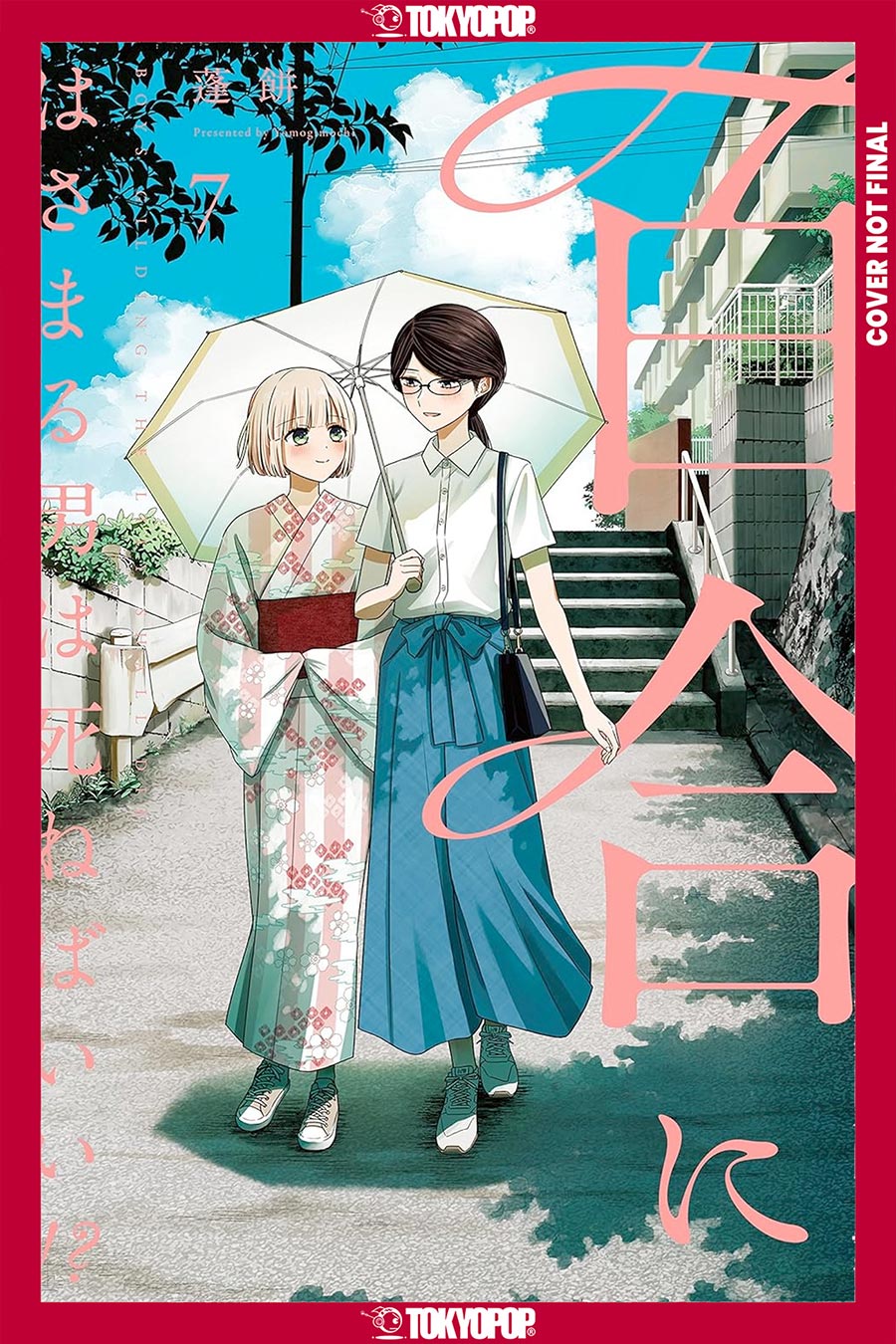 Boys Gilding The Lily Shall Die Vol 7 GN