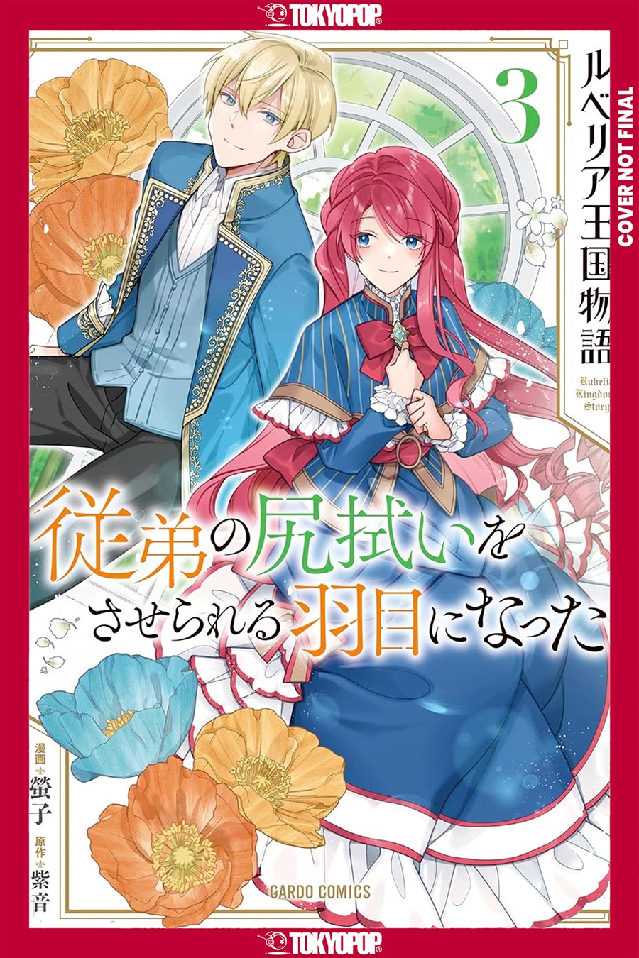 Tale Of Luvelia Kingdom Vol 3 GN