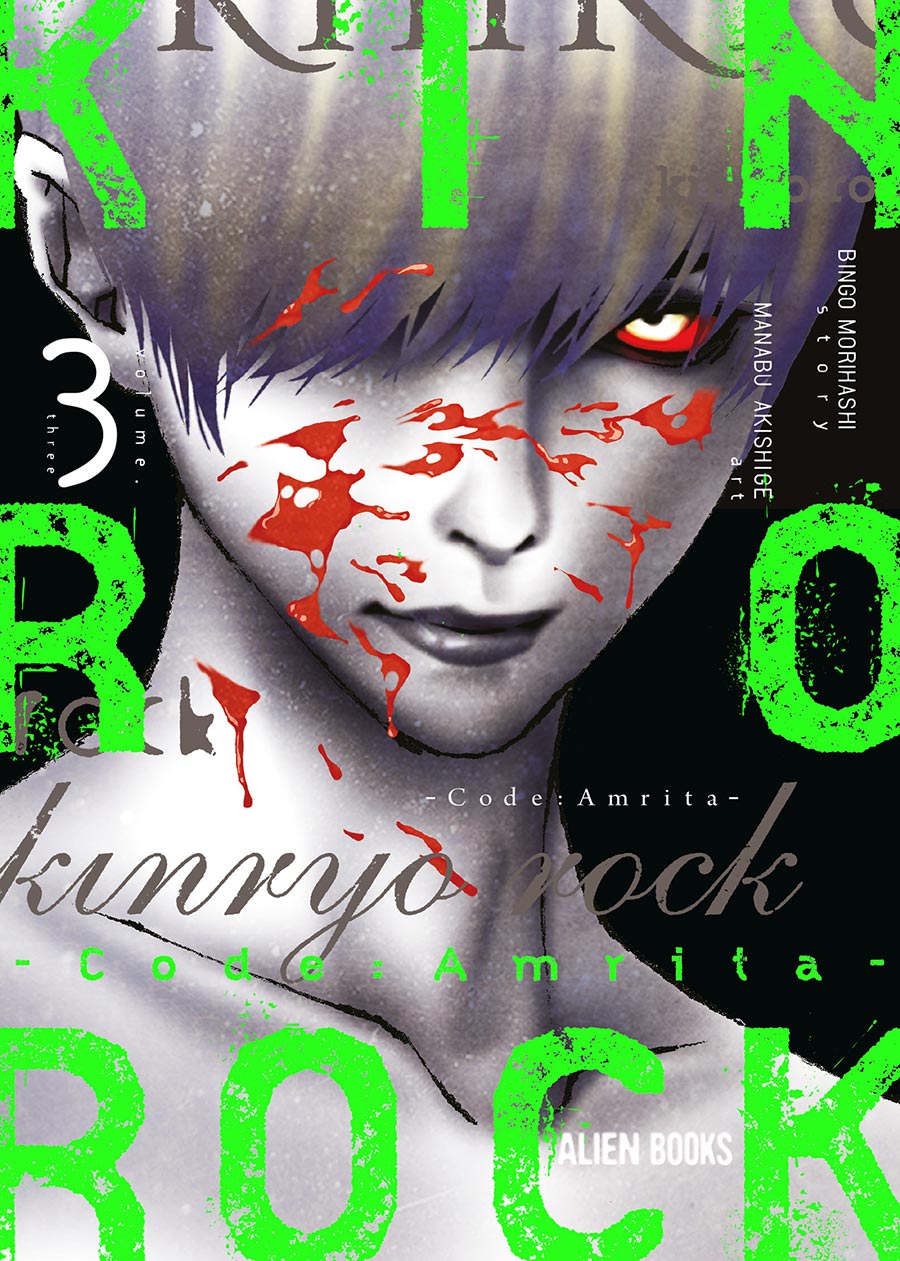 Kinryo Rock Code Amrita Vol 3 GN