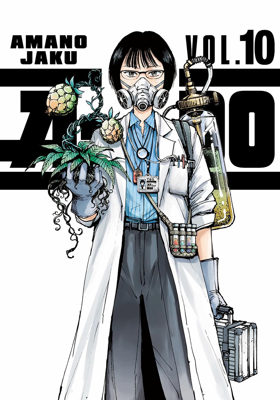 A-DO Vol 10 GN