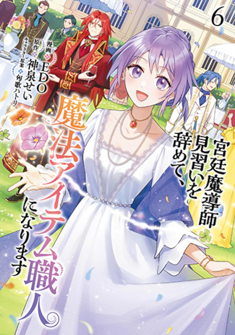 I Quit My Apprenticeship As A Royal Court Wizard To Become A Magic Item Craftswoman Vol 6 GN