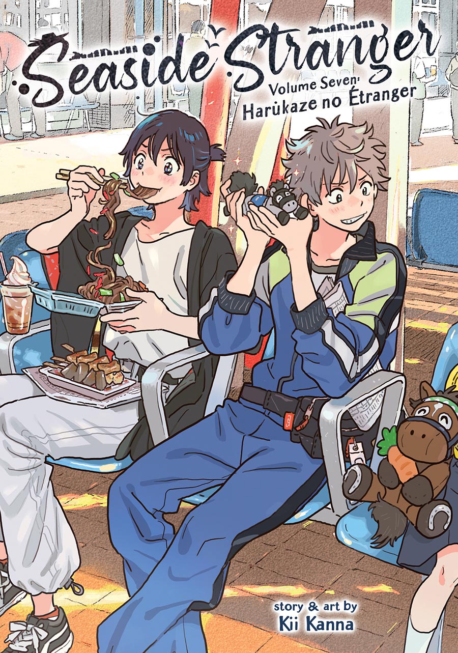 Seaside Stranger Vol 7 Harukaze No Etranger GN