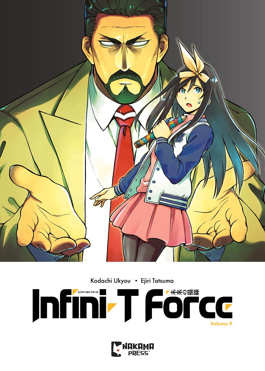 Infini-T Force Vol 9 GN Mad Cave Studios Edition