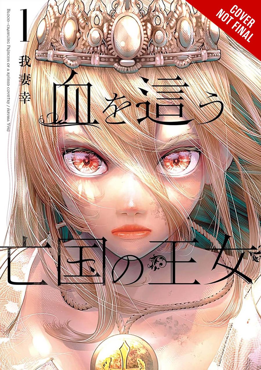Blood-Crawling Princess Of A Ruined Country Vol 1 GN