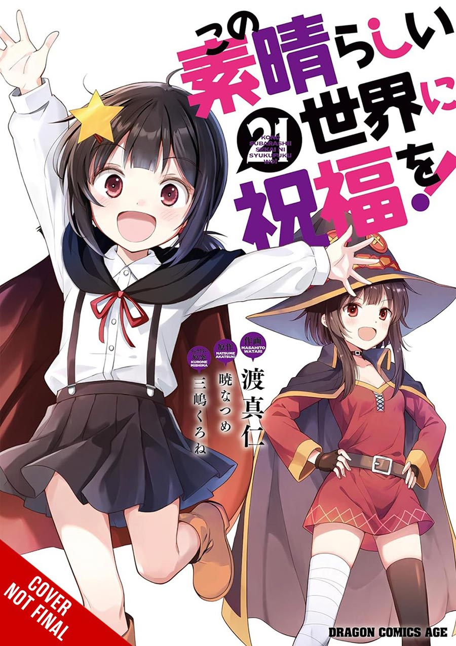 Konosuba Gods Blessing On This Wonderful World Vol 21 GN