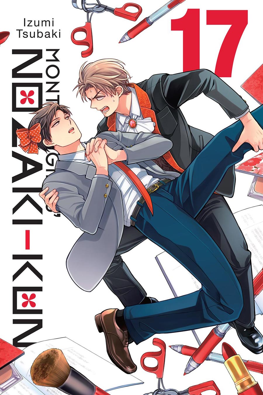 Monthly Girls Nozaki-Kun Vol 17 GN