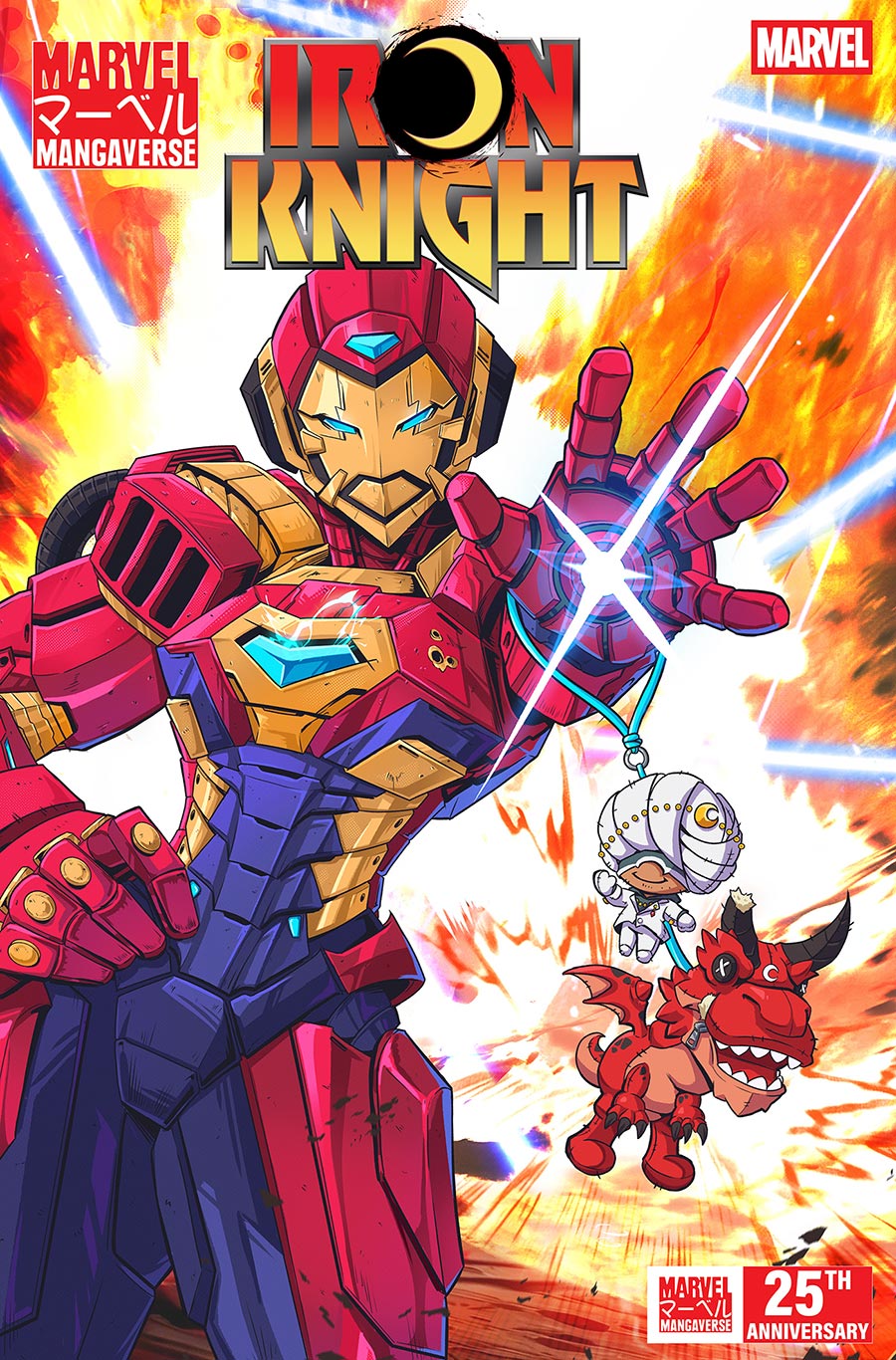 Marvel Mangaverse Iron Knight #1 (One Shot) Cover B Variant Jhony Caballero Cover