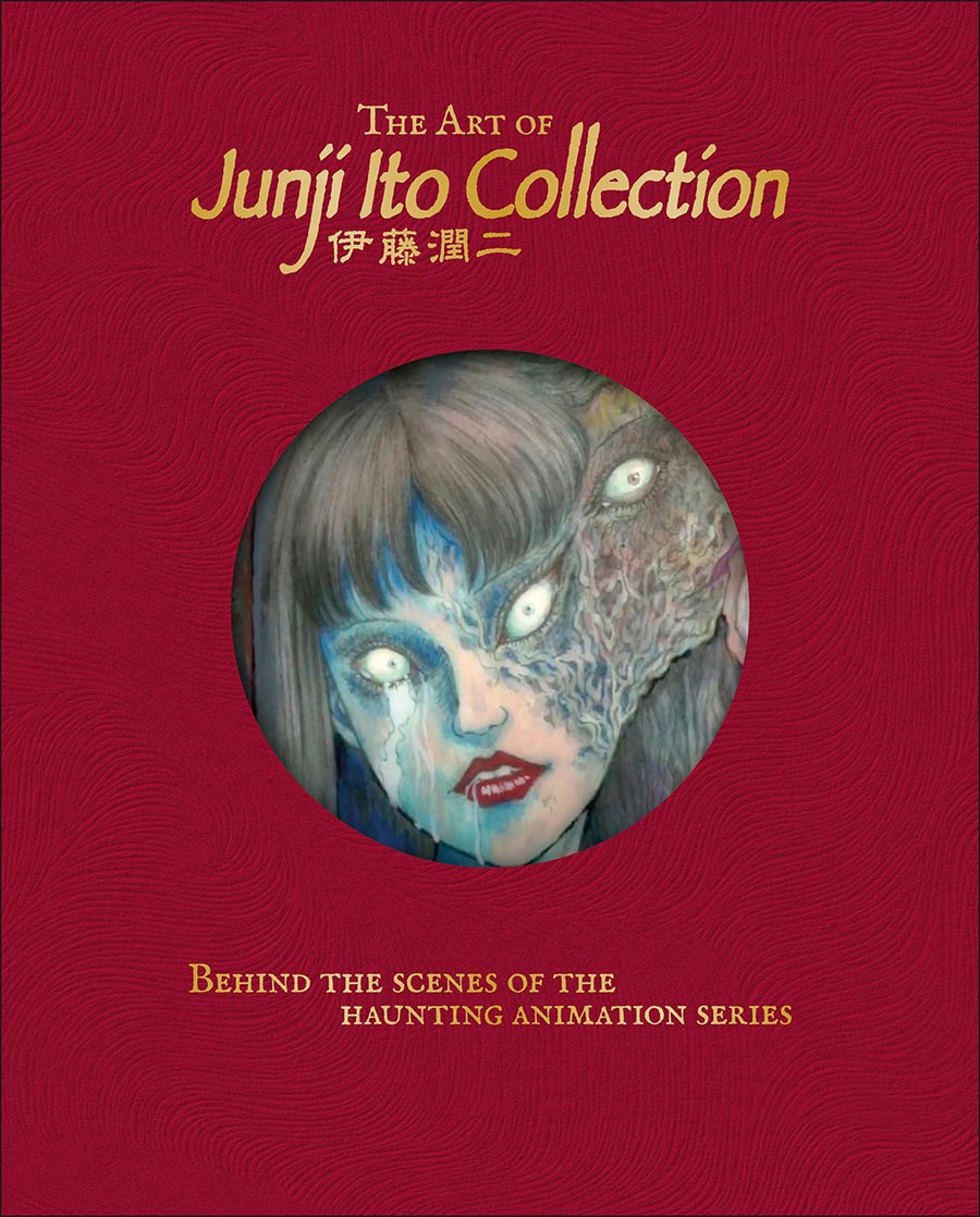Art Of Junji Ito Collection HC