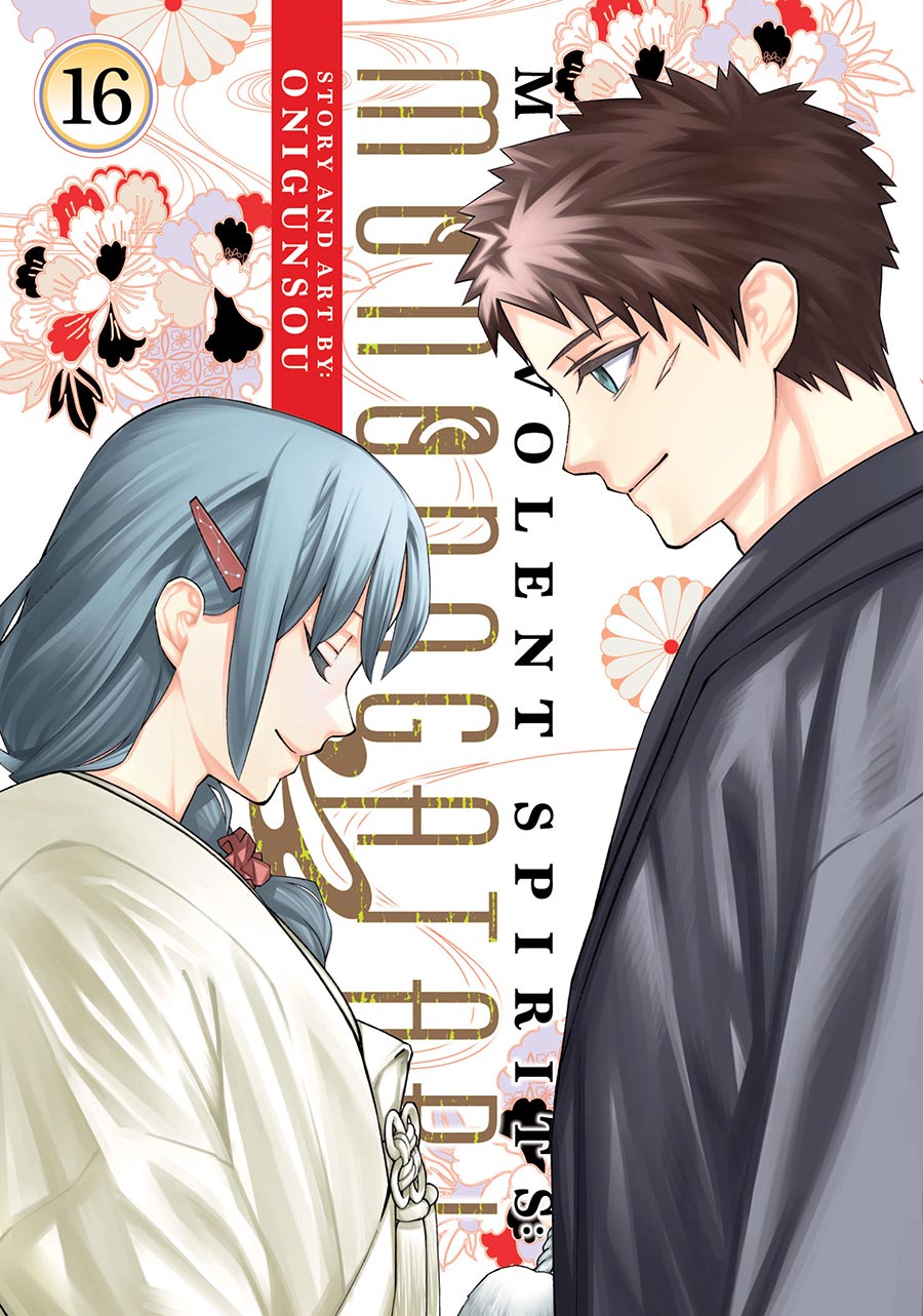 Malevolent Spirits Mononogatari Vol 16 GN