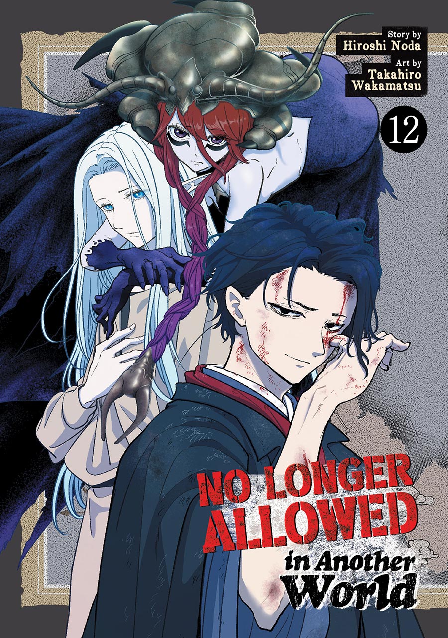 No Longer Allowed In Another World Vol 12 GN