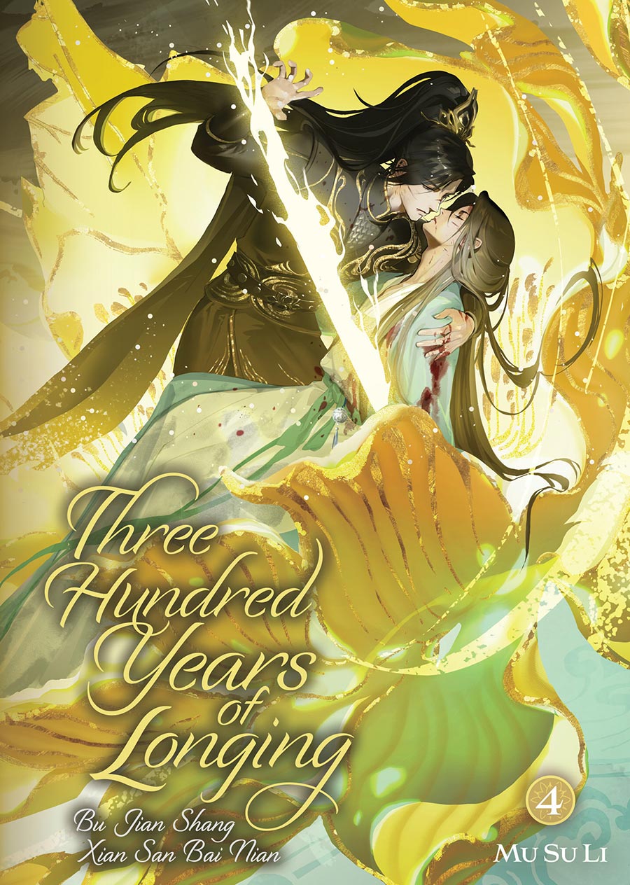 Three Hundred Years Of Longing Bu Jian Shang Xian San Bai Nian Light Novel Vol 4