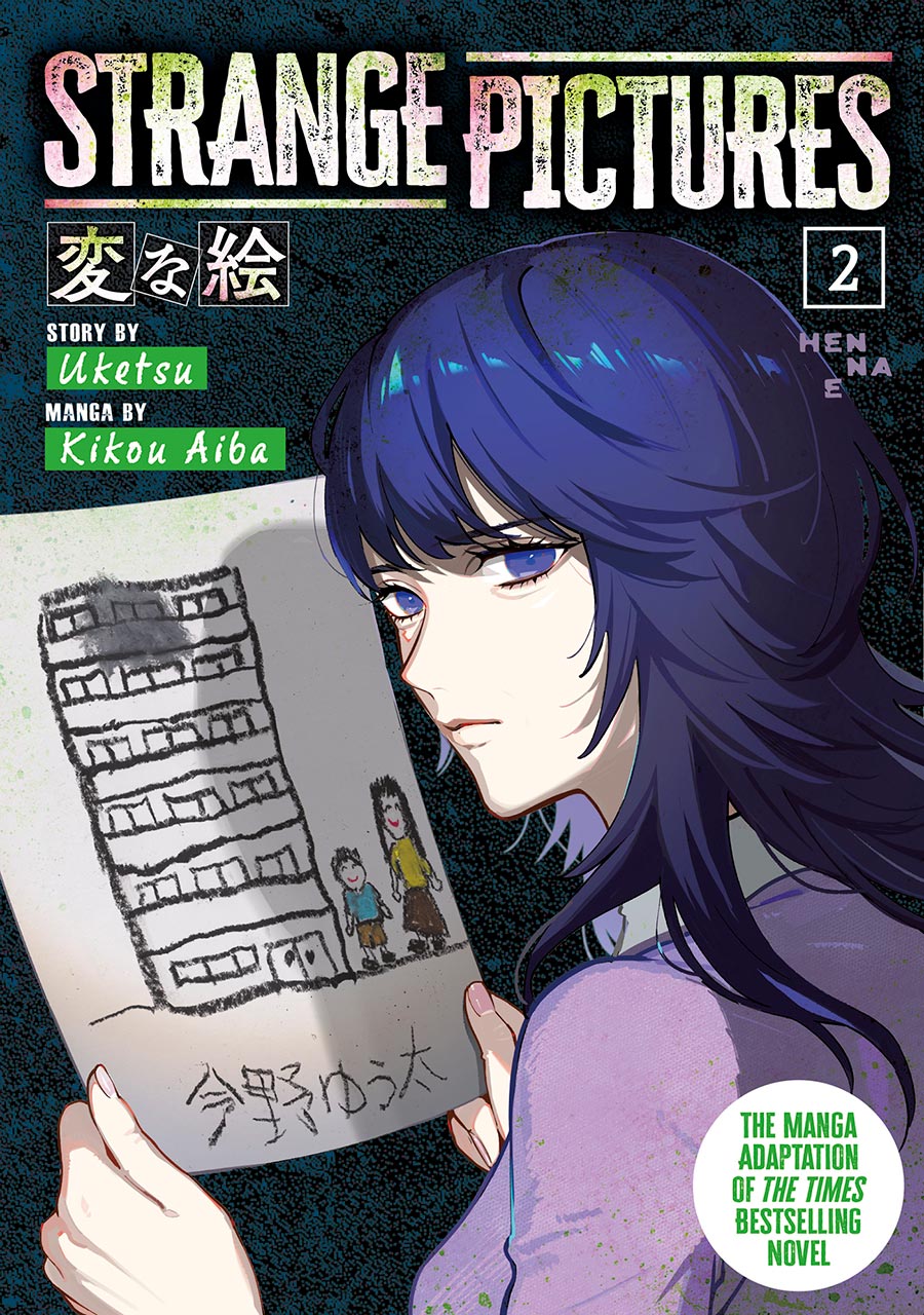 Strange Pictures Vol 2 GN