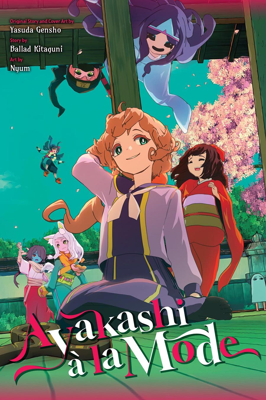 Ayakashi a la Mode Light Novel