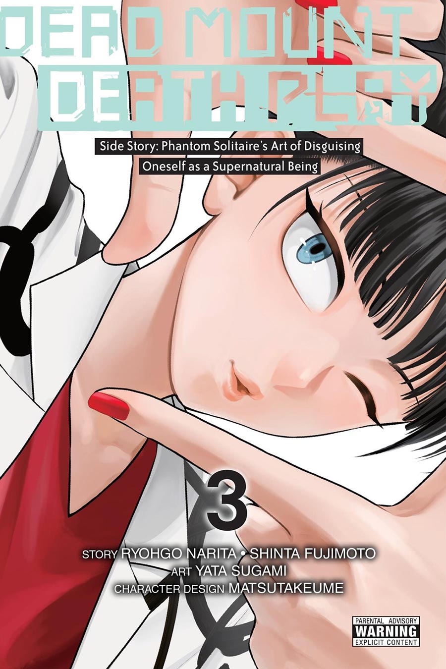 Dead Mount Death Play Side Story Phantom Solitaires Art Of Disguising Oneself As A Supernatural Being Vol 3 GN