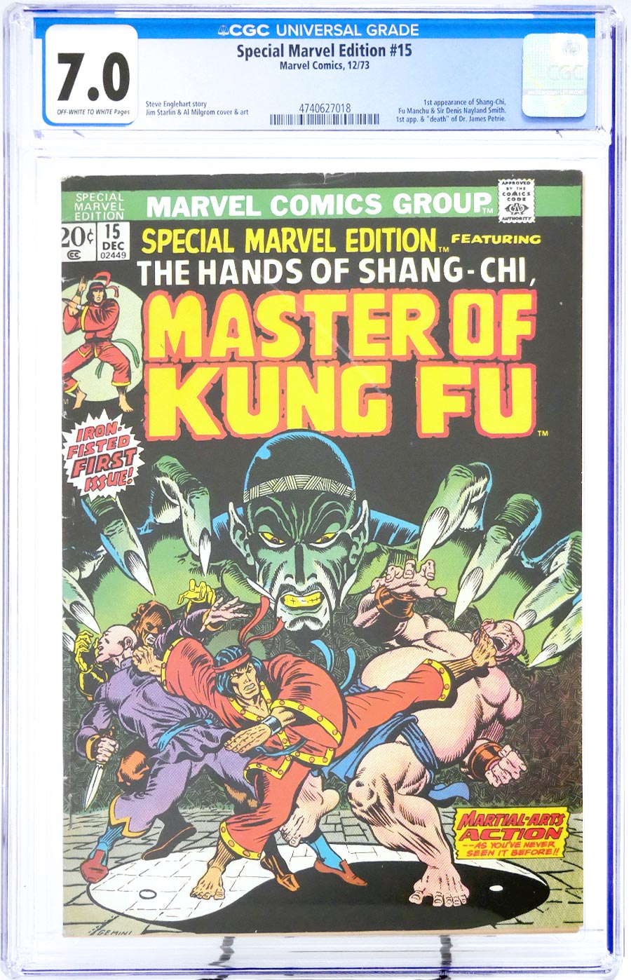 Special Marvel Edition #15 Cover B CGC 7.0