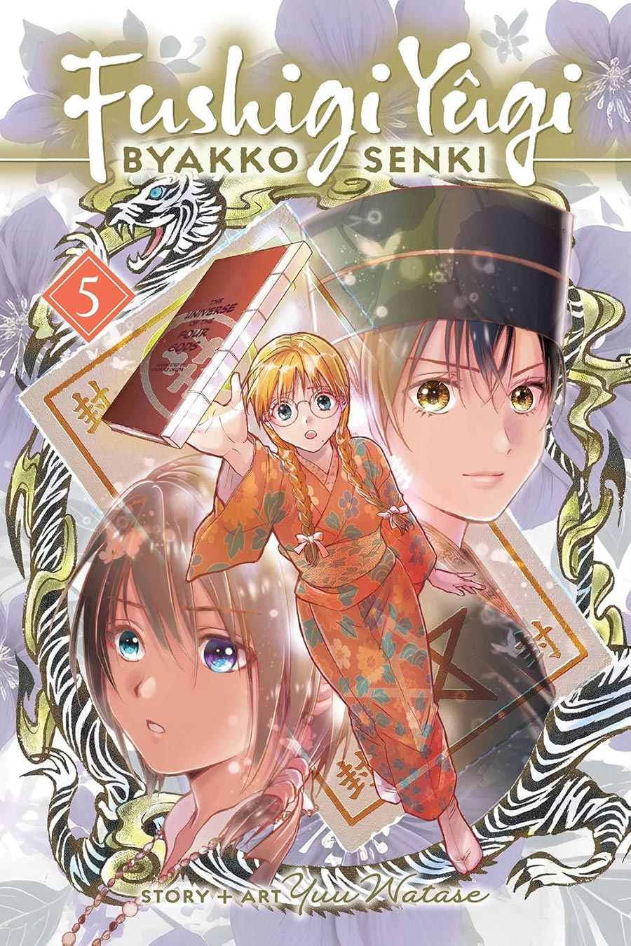 Fushigi Yugi Byakko Senki Vol 5 GN