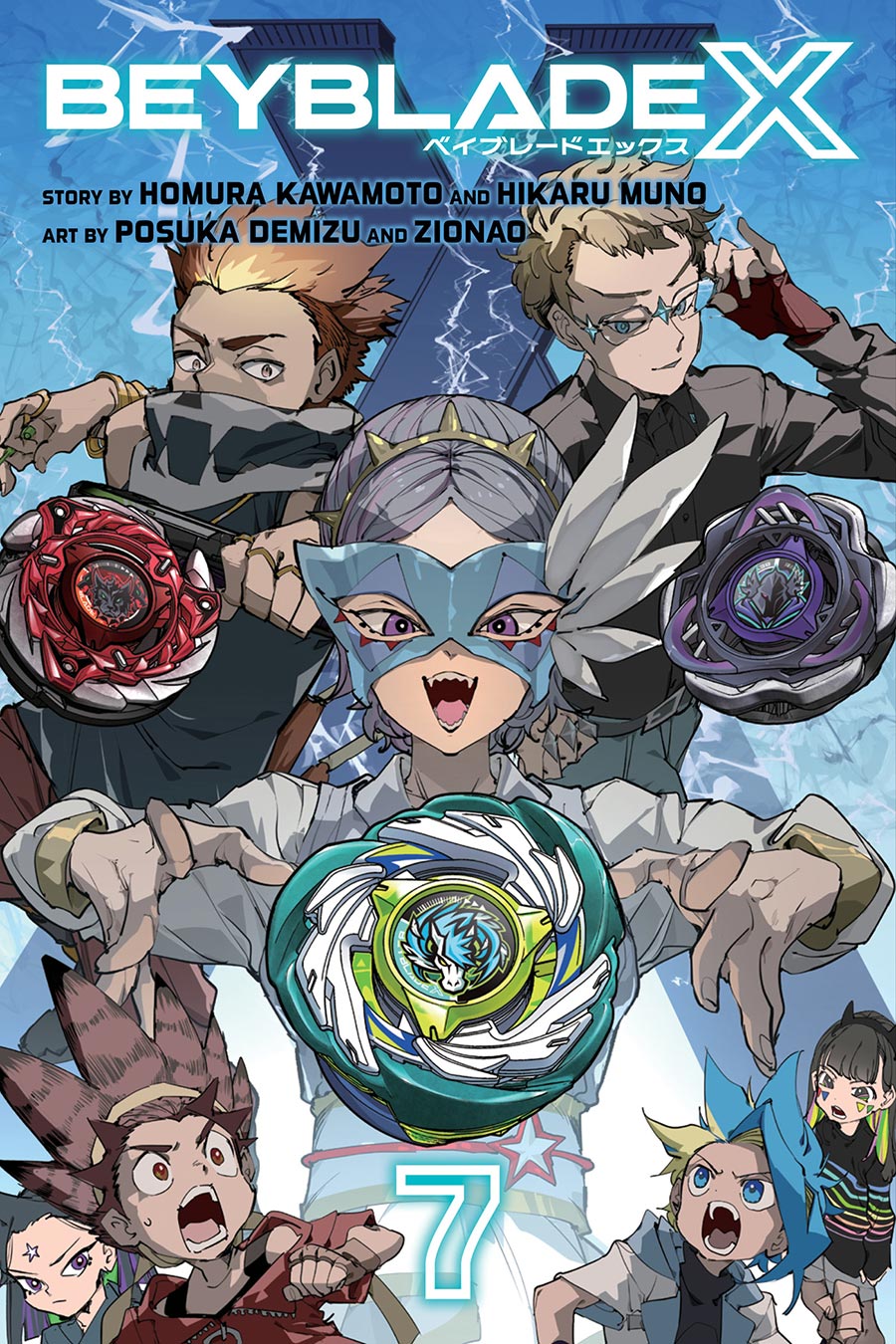 Beyblade X Vol 7 GN