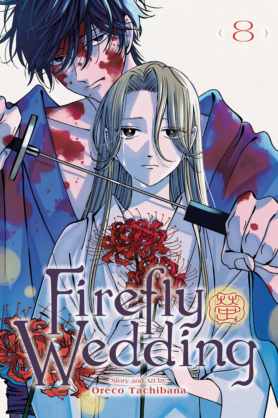 Firefly Wedding Vol 8 GN