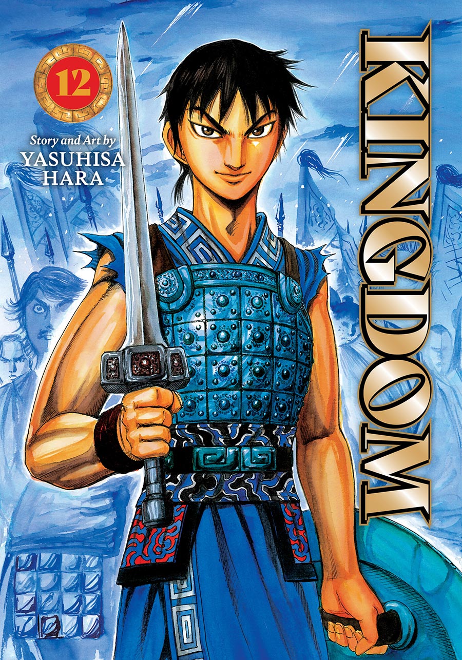 Kingdom Vol 12 GN