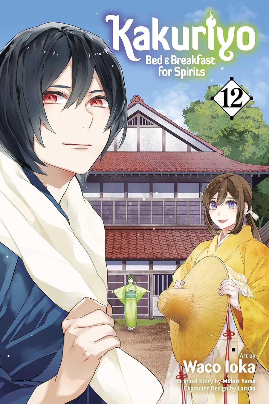 Kakuriyo Bed & Breakfast For Spirits Vol 12 GN