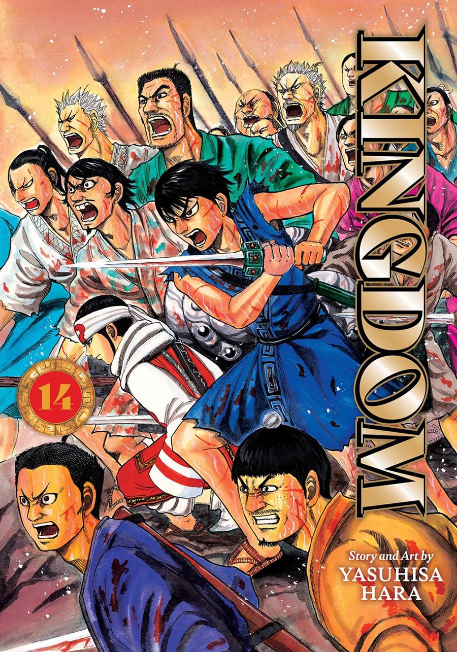 Kingdom Vol 14 GN