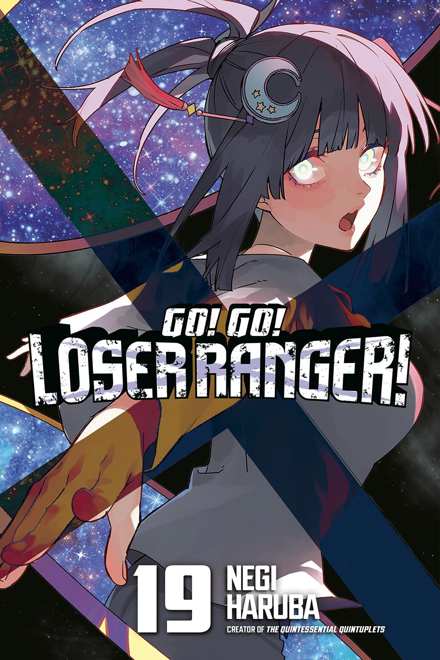 Go Go Loser Ranger Vol 19 GN