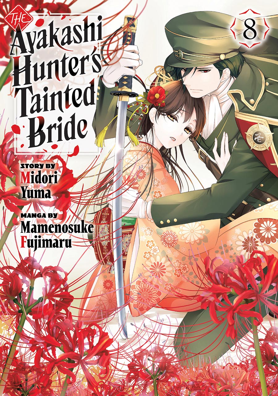 Ayakashi Hunters Tainted Bride Vol 8 GN