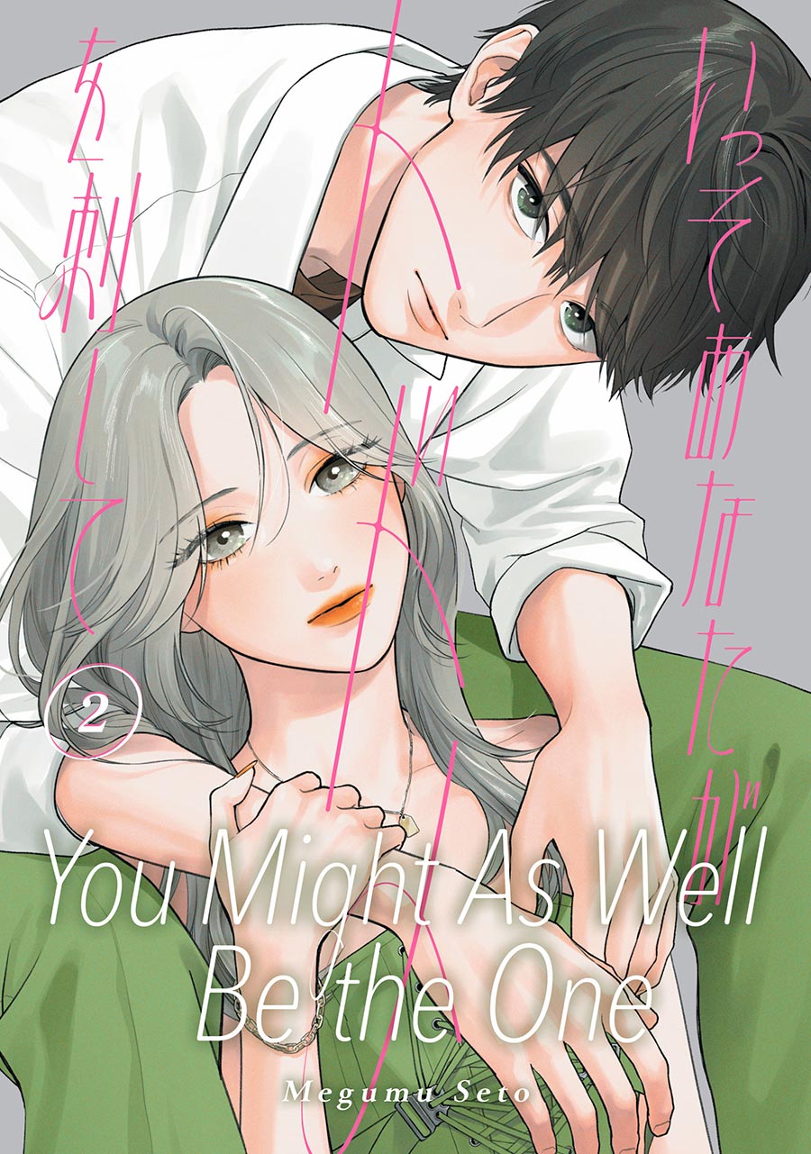 You Might As Well Be The One Vol 2 GN