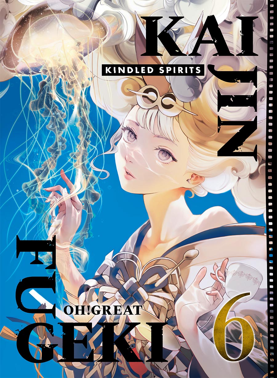 Kaijin Fugeki Kindled Spirits Vol 6 GN