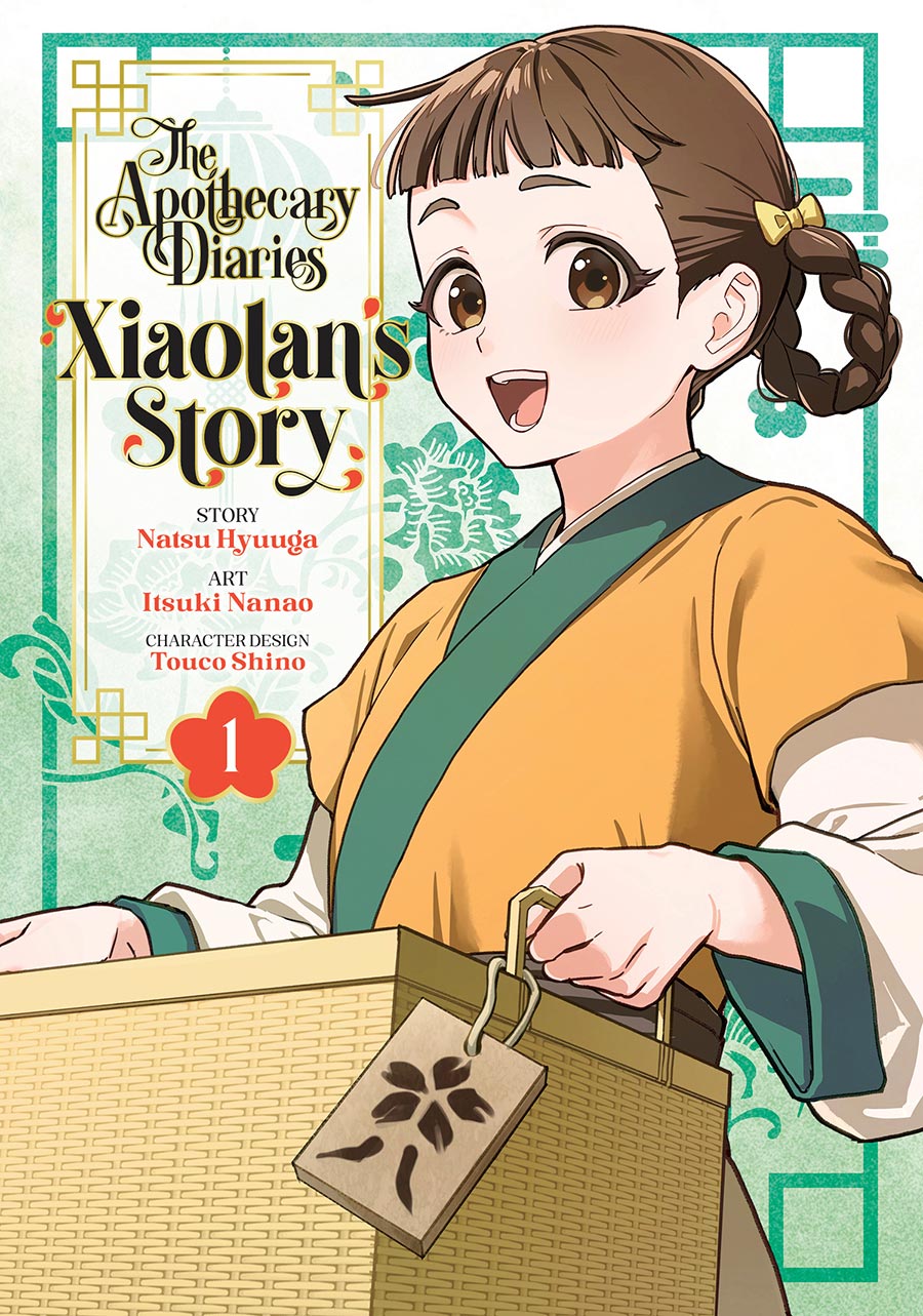 Apothecary Diaries Xiaolans Story Vol 1 GN