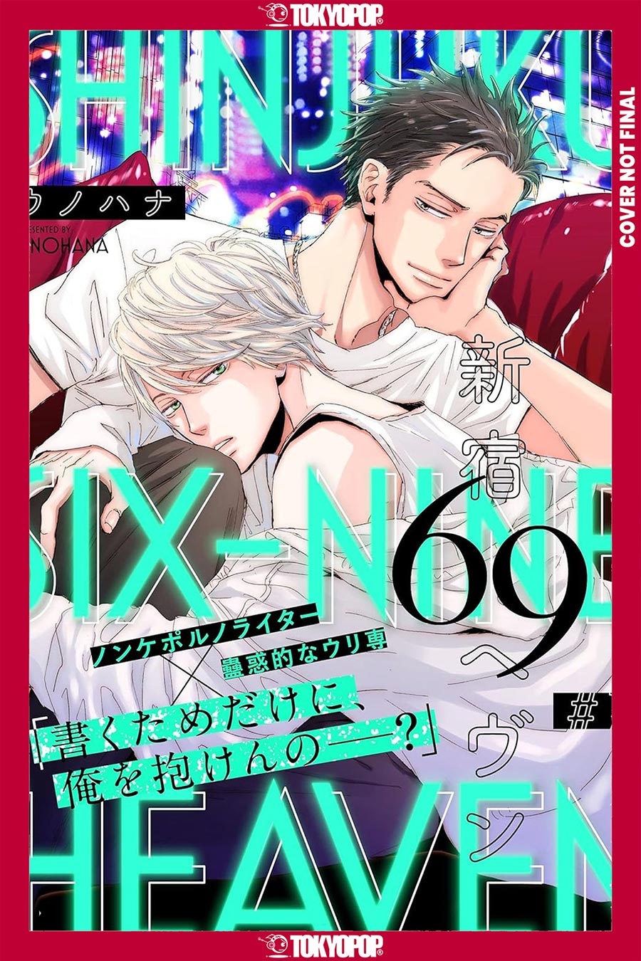 Shinjuku 69 Heaven Vol 2 GN
