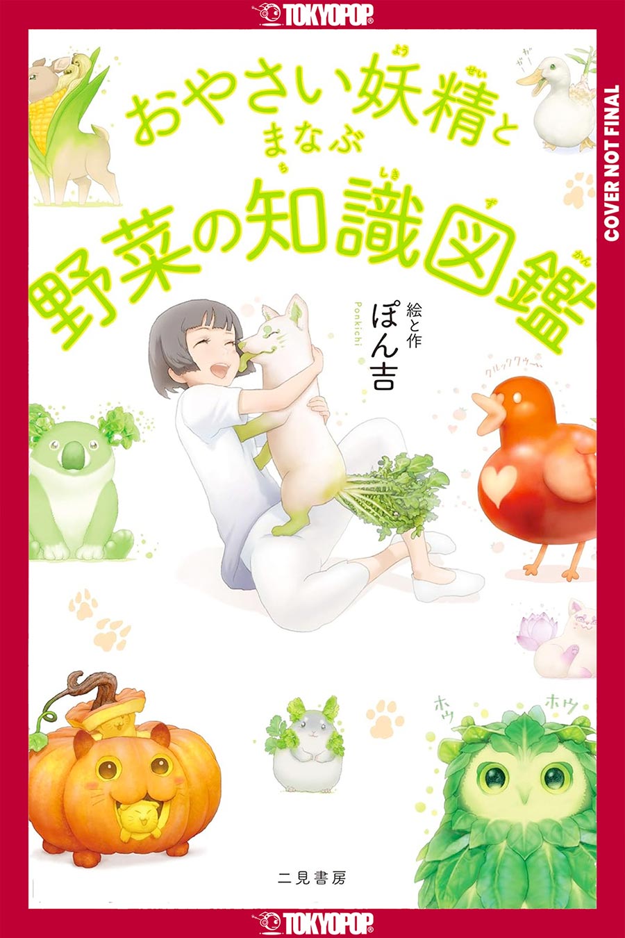 Encyclopedia Of Vegetable Fairies GN