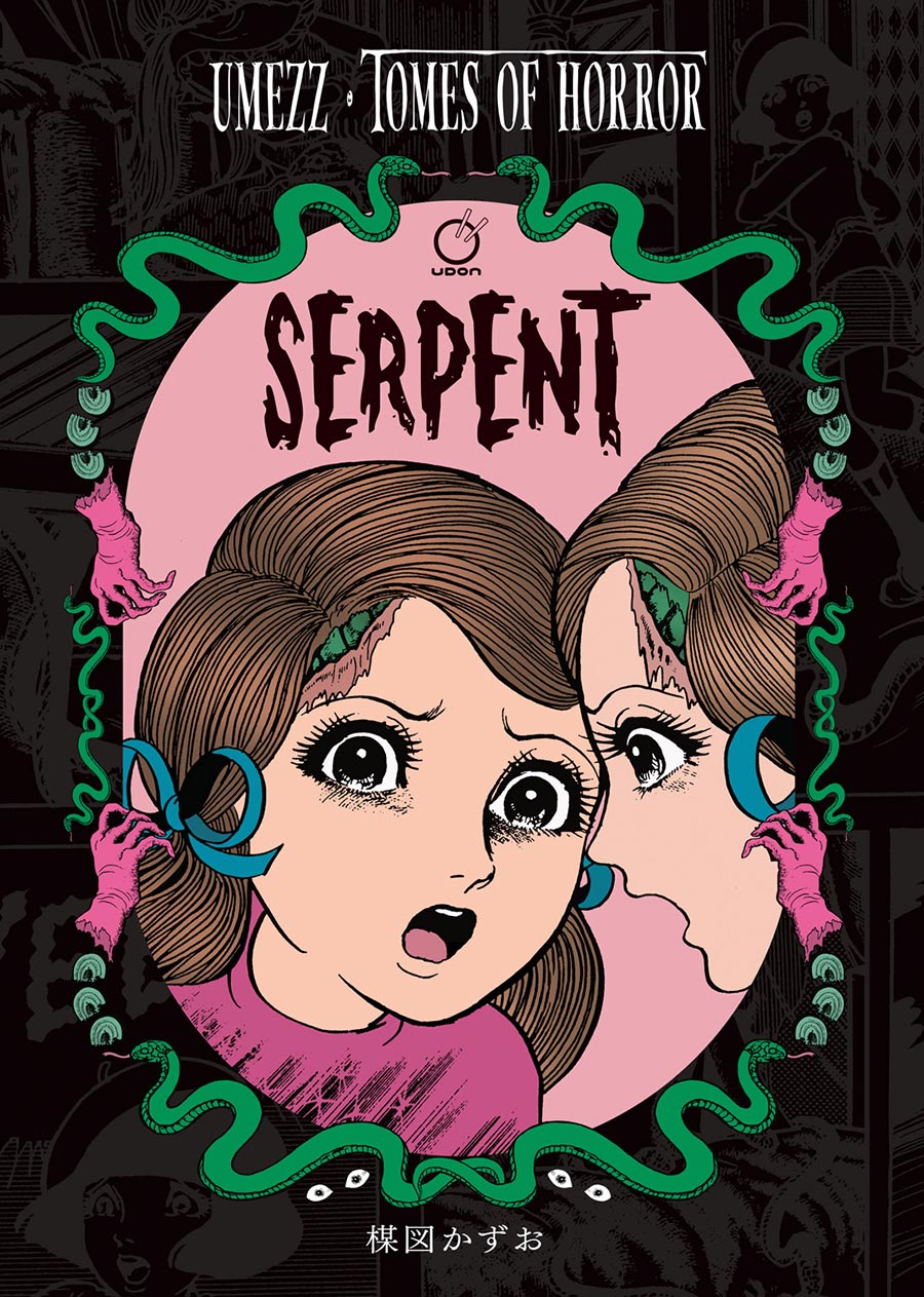 Umezz Tomes Of Horror Serpent HC