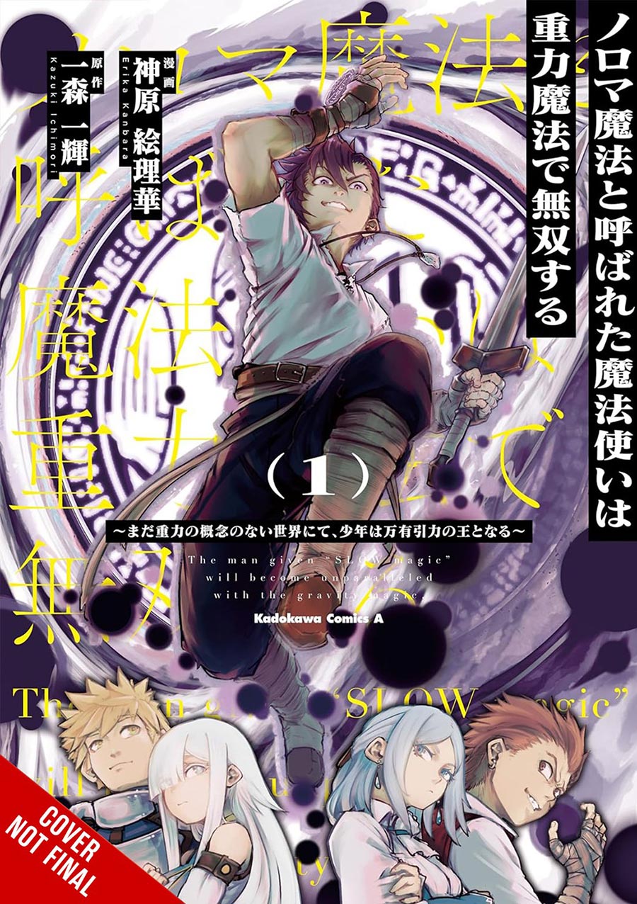 Defying Expectations With Gravity Magic To Be Unparalleled Vol 1 GN
